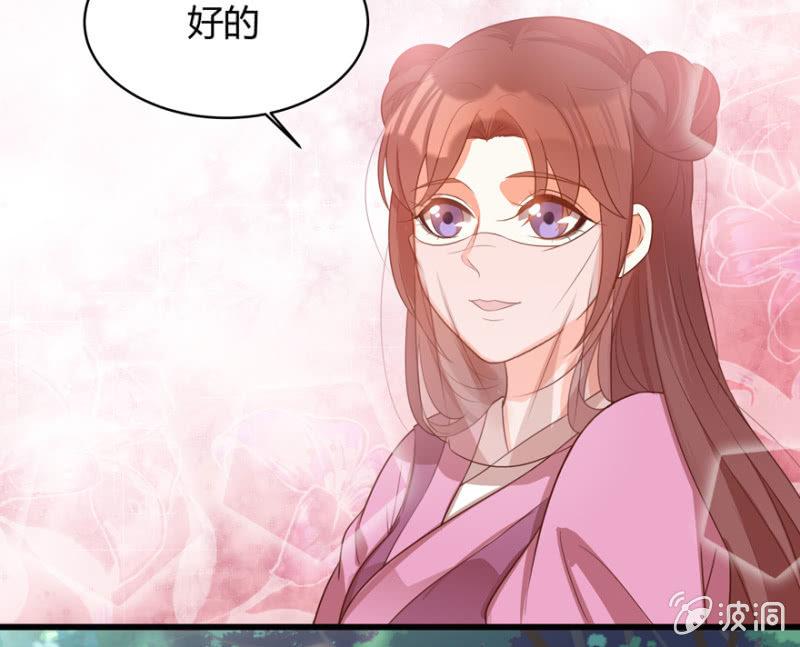 &ldquo;男女授受不亲&rdquo;-第48话