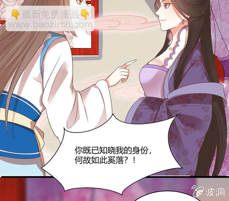 &ldquo;男女授受不亲&rdquo;-第48话