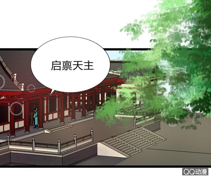 霸王硬上弓(1/2)-第6话