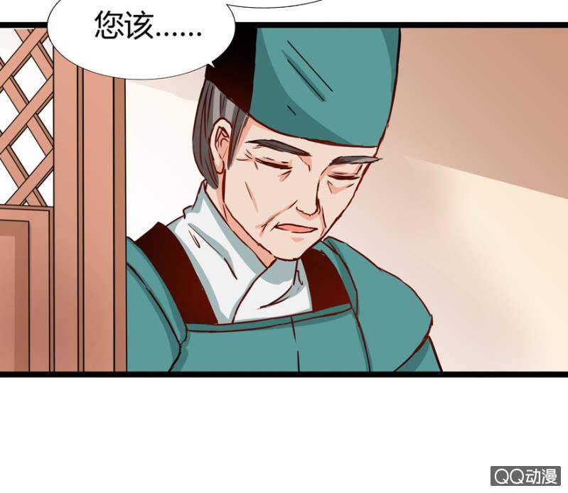 霸王硬上弓(1/2)-第6话