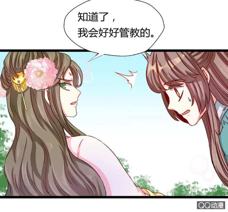 霸王硬上弓(1/2)-第6话