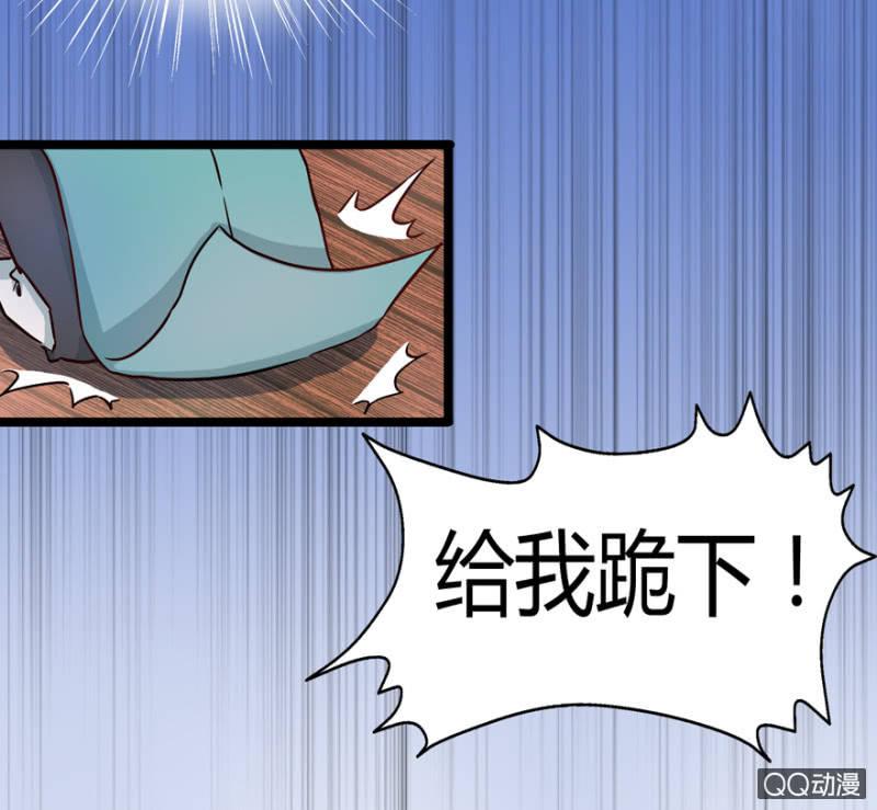 霸王硬上弓(1/2)-第6话