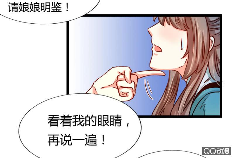 霸王硬上弓(1/2)-第6话
