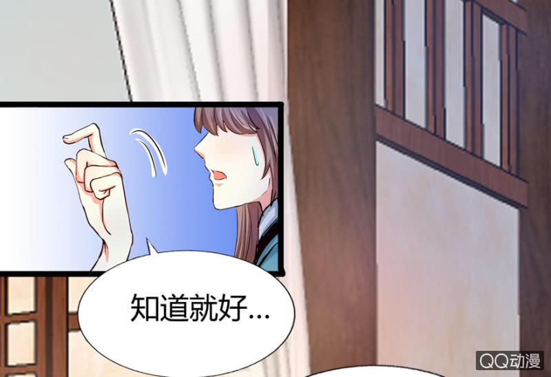 霸王硬上弓(1/2)-第6话