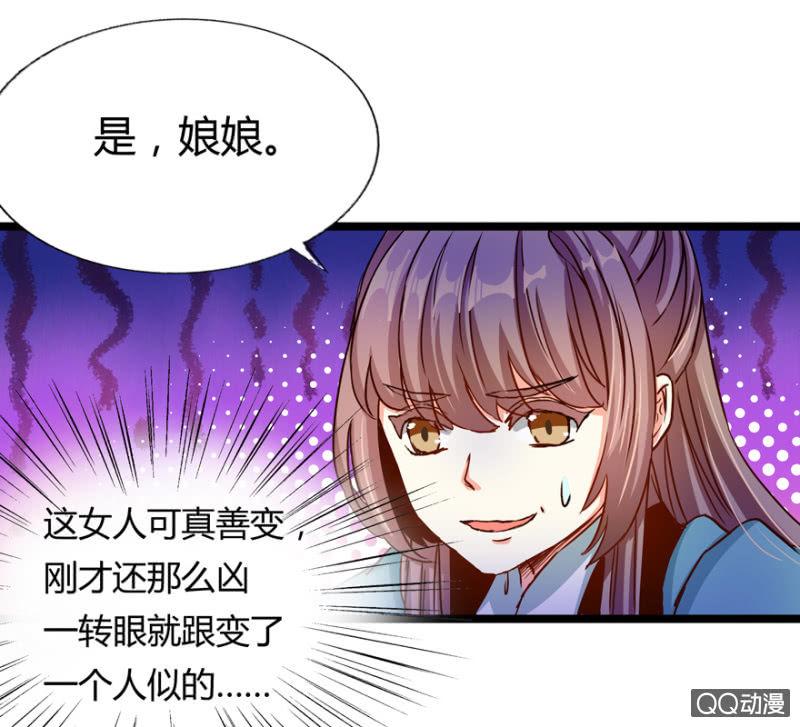 霸王硬上弓(1/2)-第6话