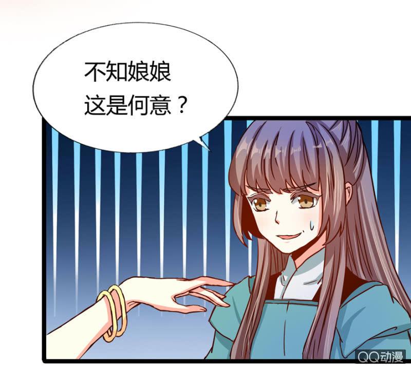 霸王硬上弓(1/2)-第6话