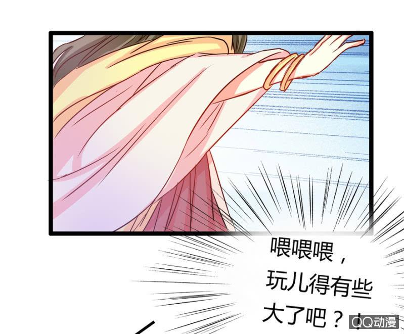 霸王硬上弓(1/2)-第6话