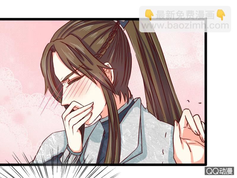霸王硬上弓(1/2)-第6话