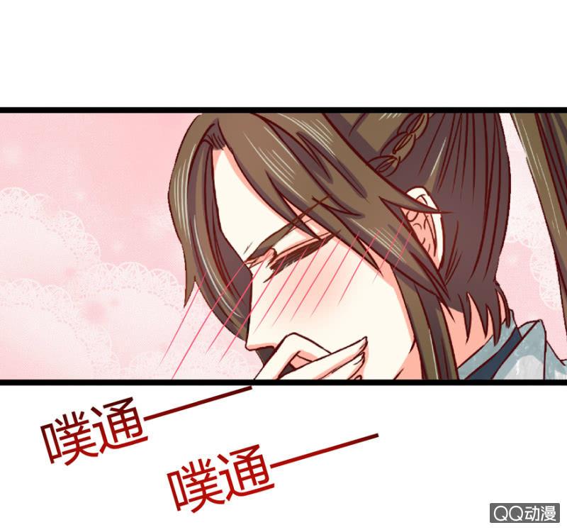 霸王硬上弓(1/2)-第6话