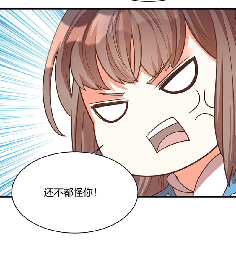 男女之情，无关风月-第52话