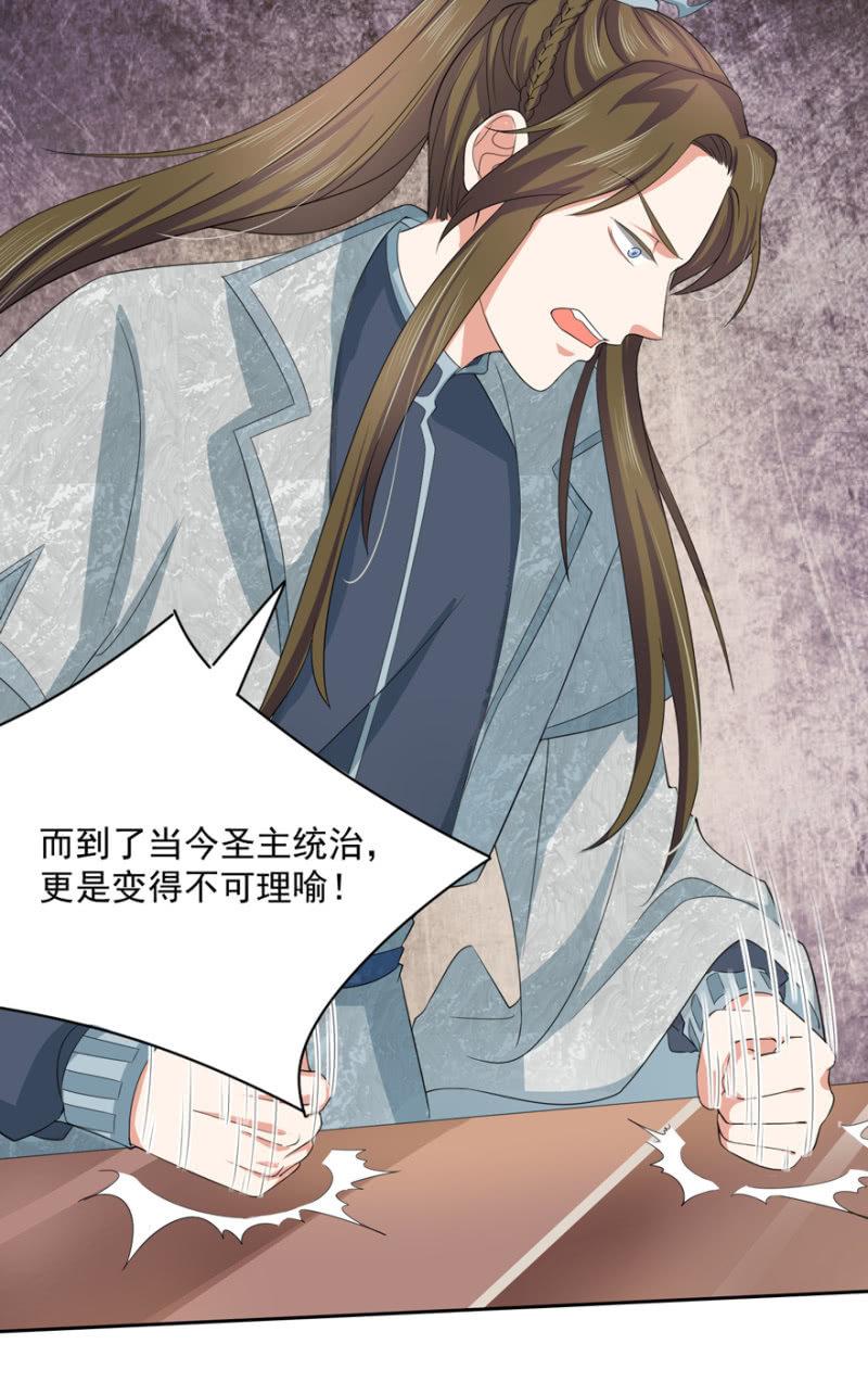 我会让你喜欢我-第54话