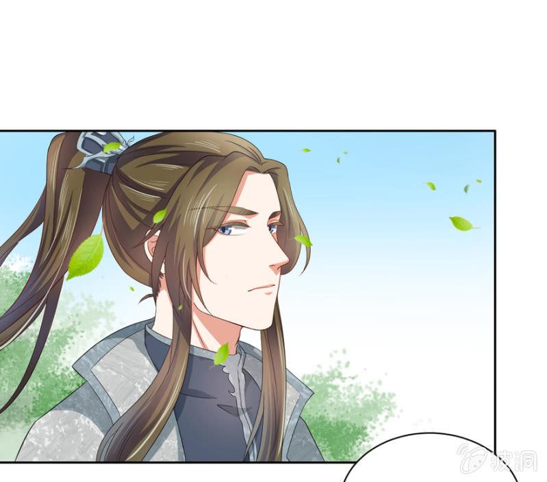 我会让你喜欢我-第54话