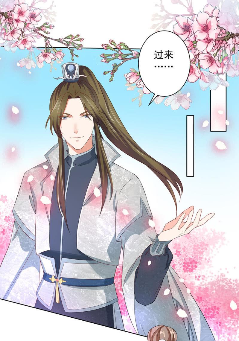 我会让你喜欢我-第54话