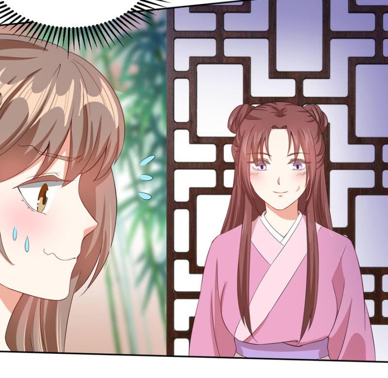我会让你喜欢我-第54话