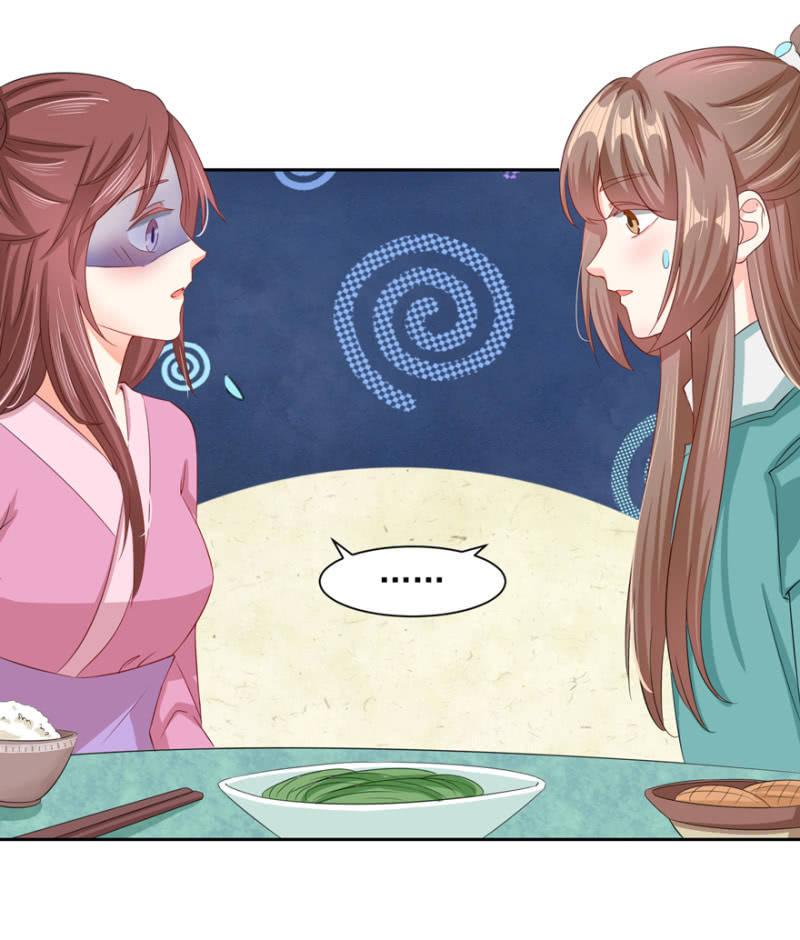 我会让你喜欢我-第54话