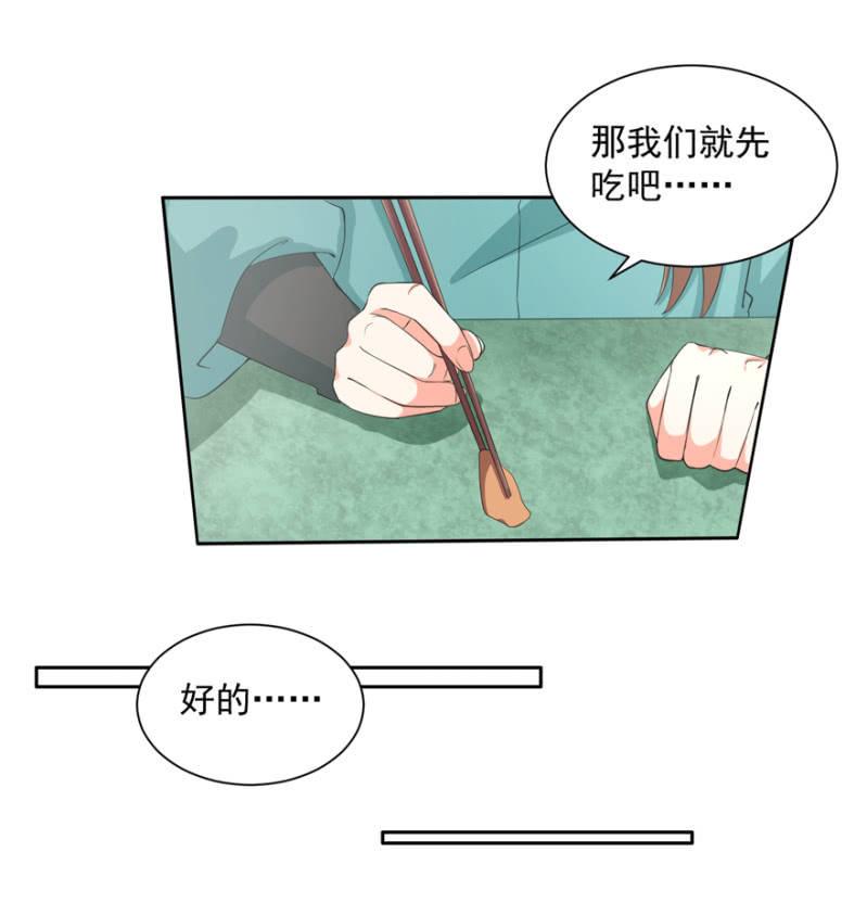 我会让你喜欢我-第54话