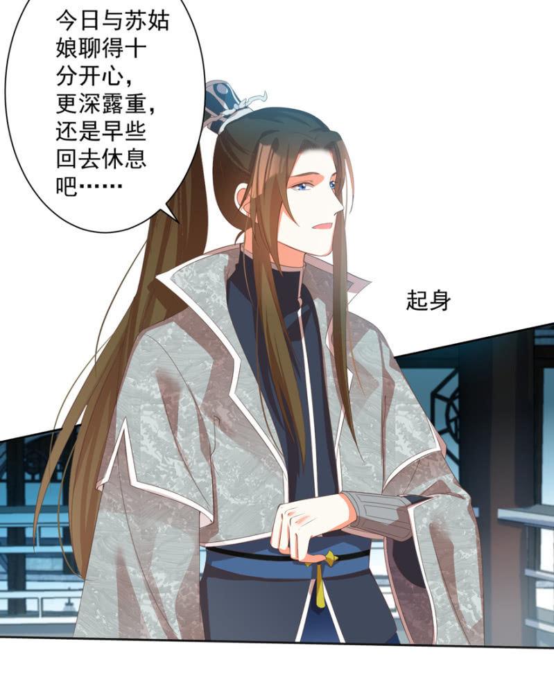 喜欢，便是喜欢-第56话