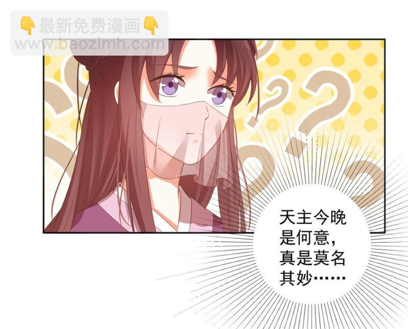 喜欢，便是喜欢-第56话