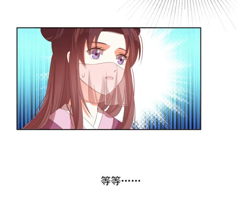 喜欢，便是喜欢-第56话