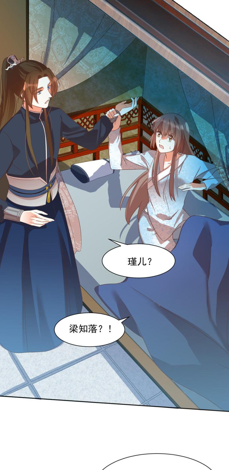 喜欢，便是喜欢-第56话