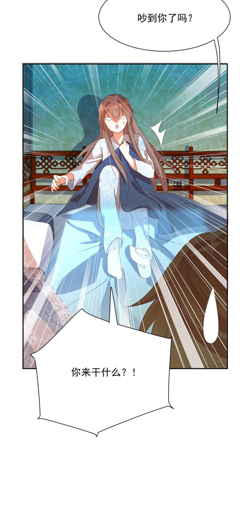 喜欢，便是喜欢-第56话