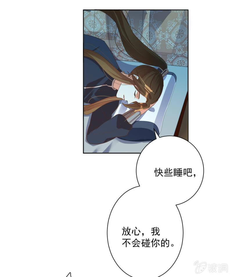 喜欢，便是喜欢-第56话
