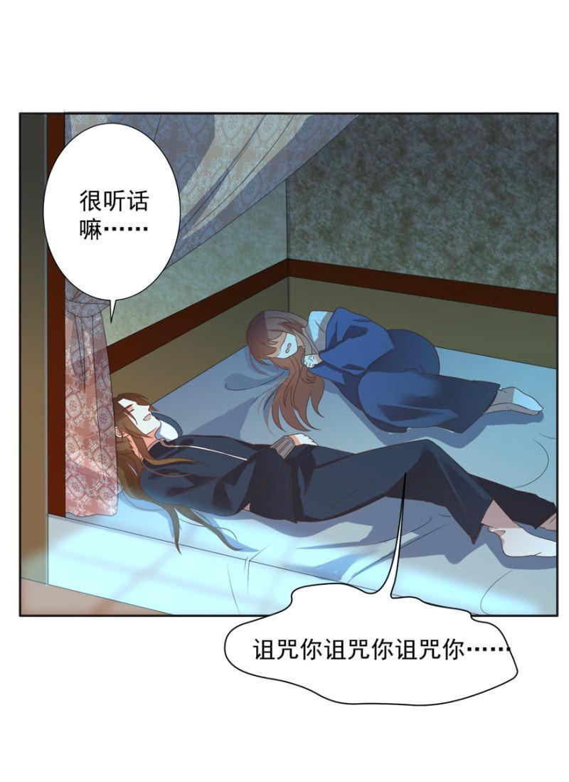 喜欢，便是喜欢-第56话