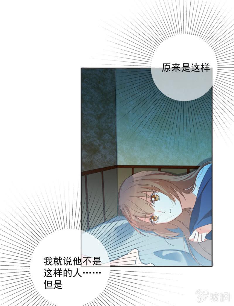 喜欢，便是喜欢-第56话