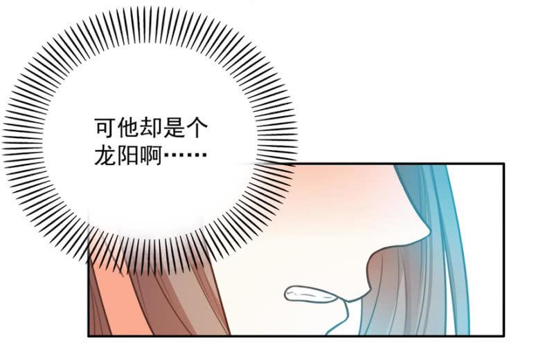 各有所思-第58话