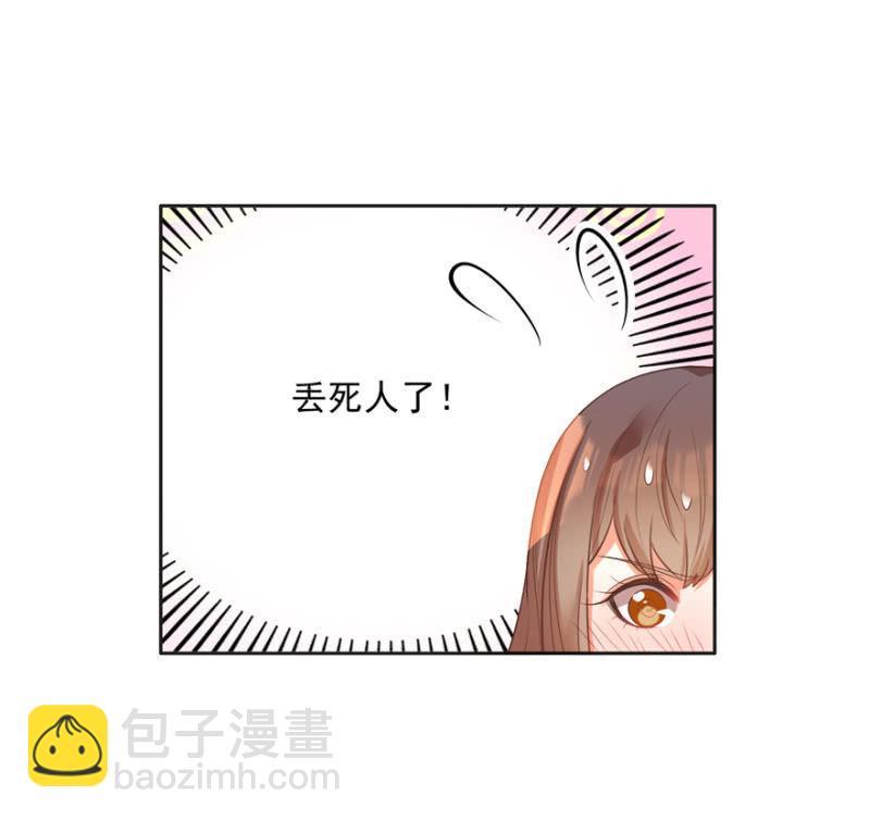 各有所思-第58话