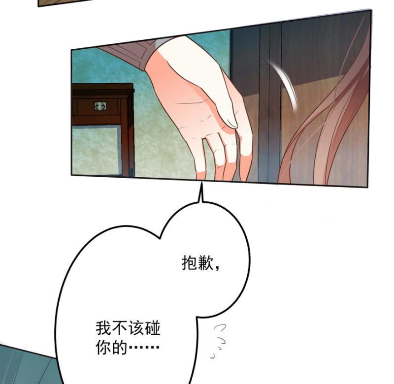 各有所思-第58话