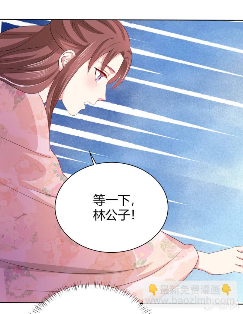 到此为止-第60话