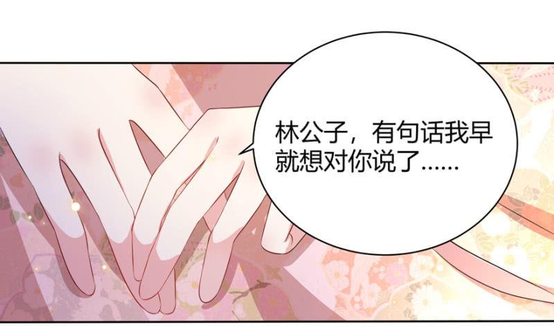 到此为止-第60话