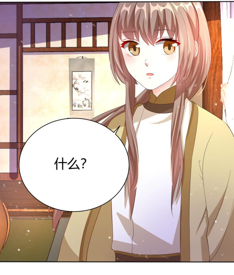到此为止-第60话