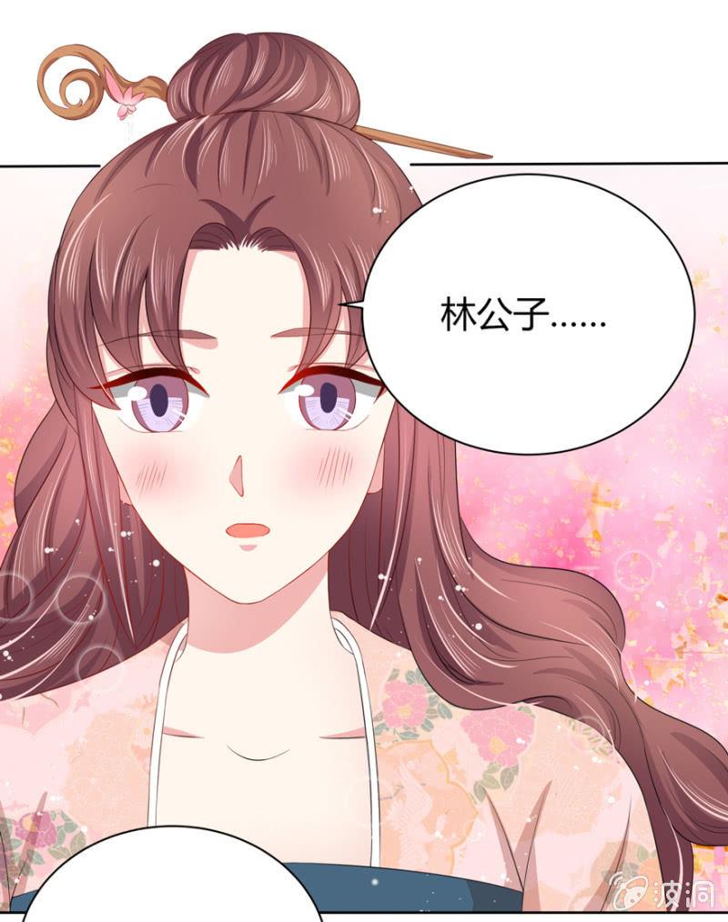 到此为止-第60话