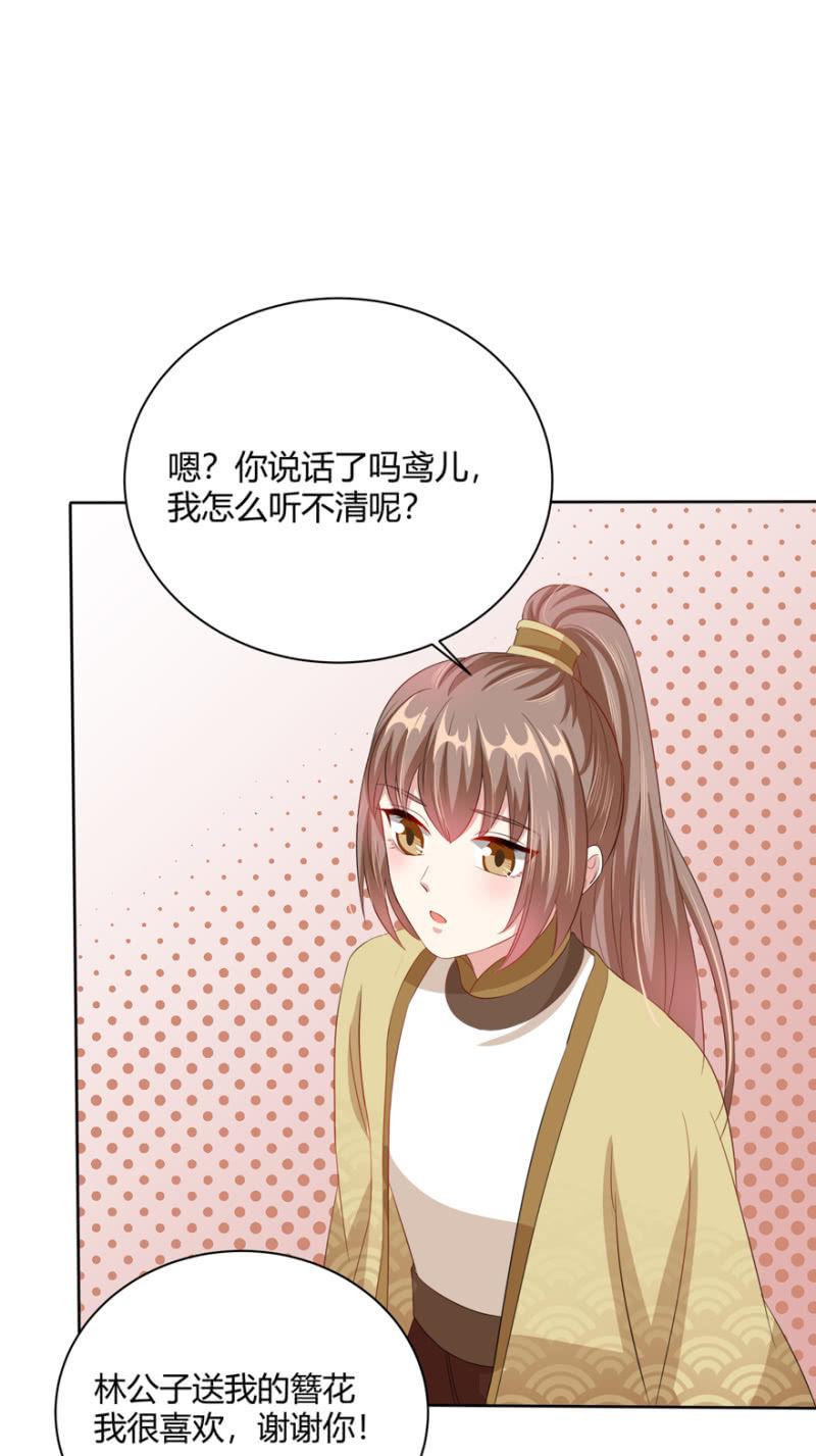 到此为止-第60话