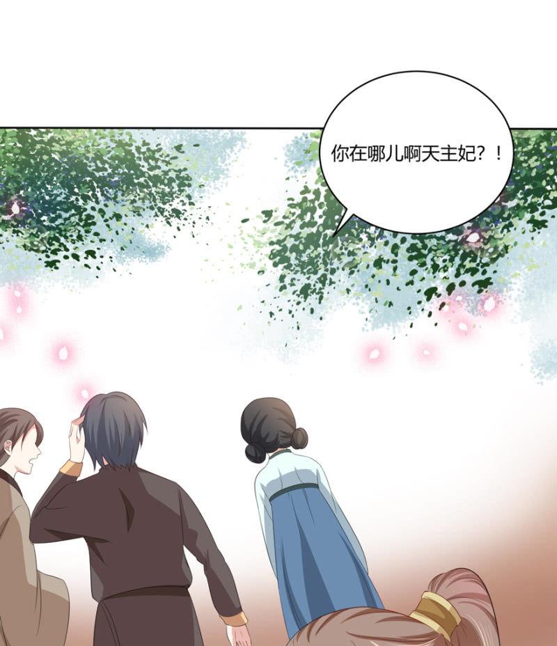 到此为止-第60话