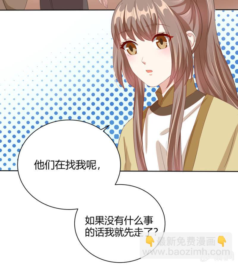到此为止-第60话