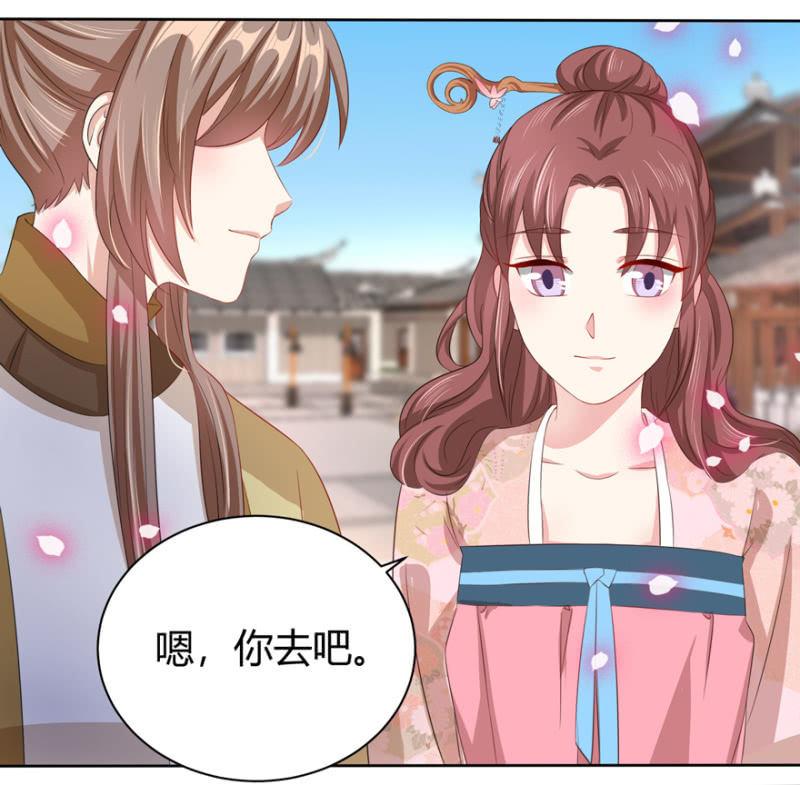 到此为止-第60话