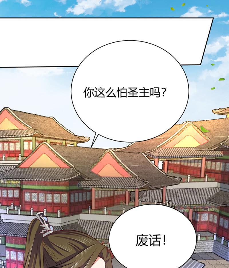 到此为止-第60话