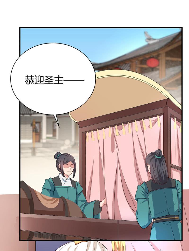 到此为止-第60话