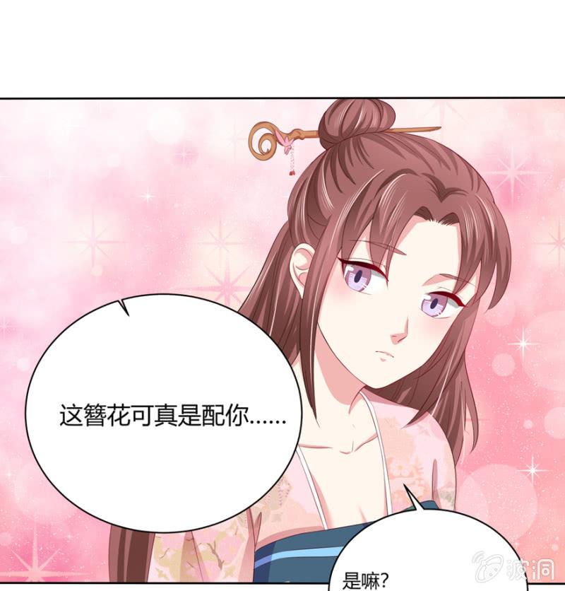 到此为止-第60话