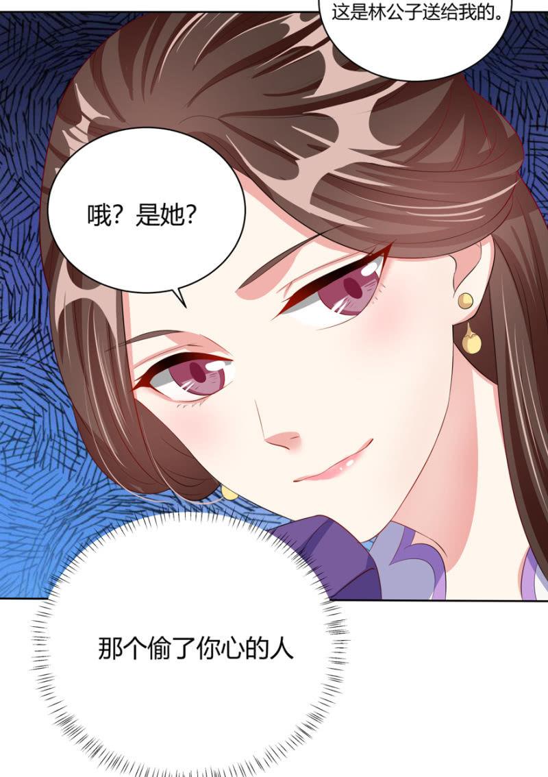 到此为止-第60话