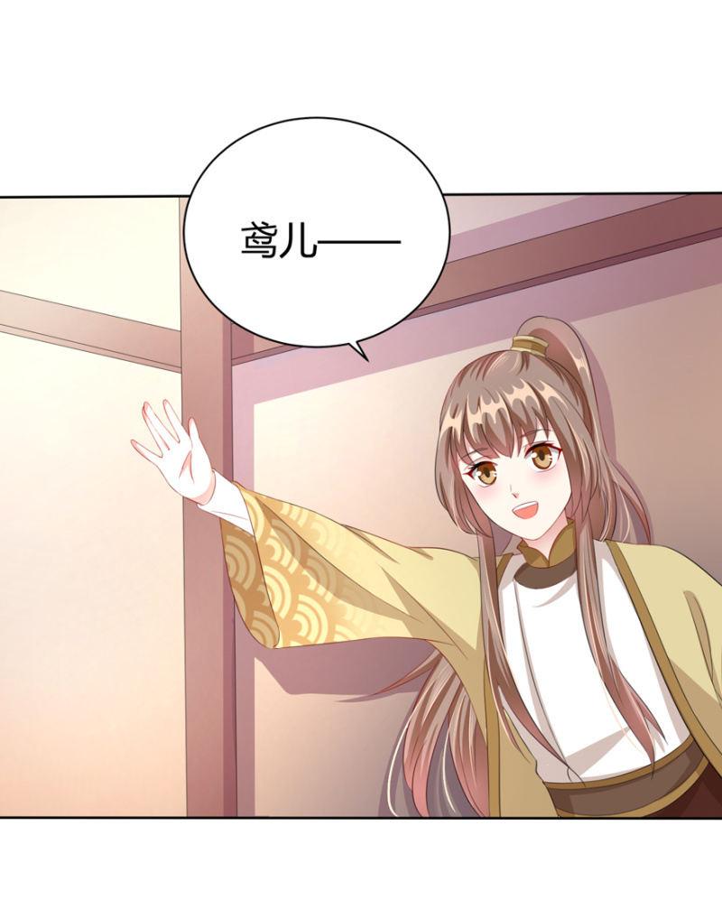 到此为止-第60话