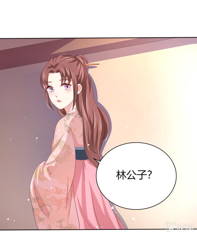 到此为止-第60话