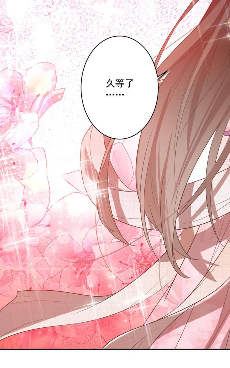 败露？！-第62话