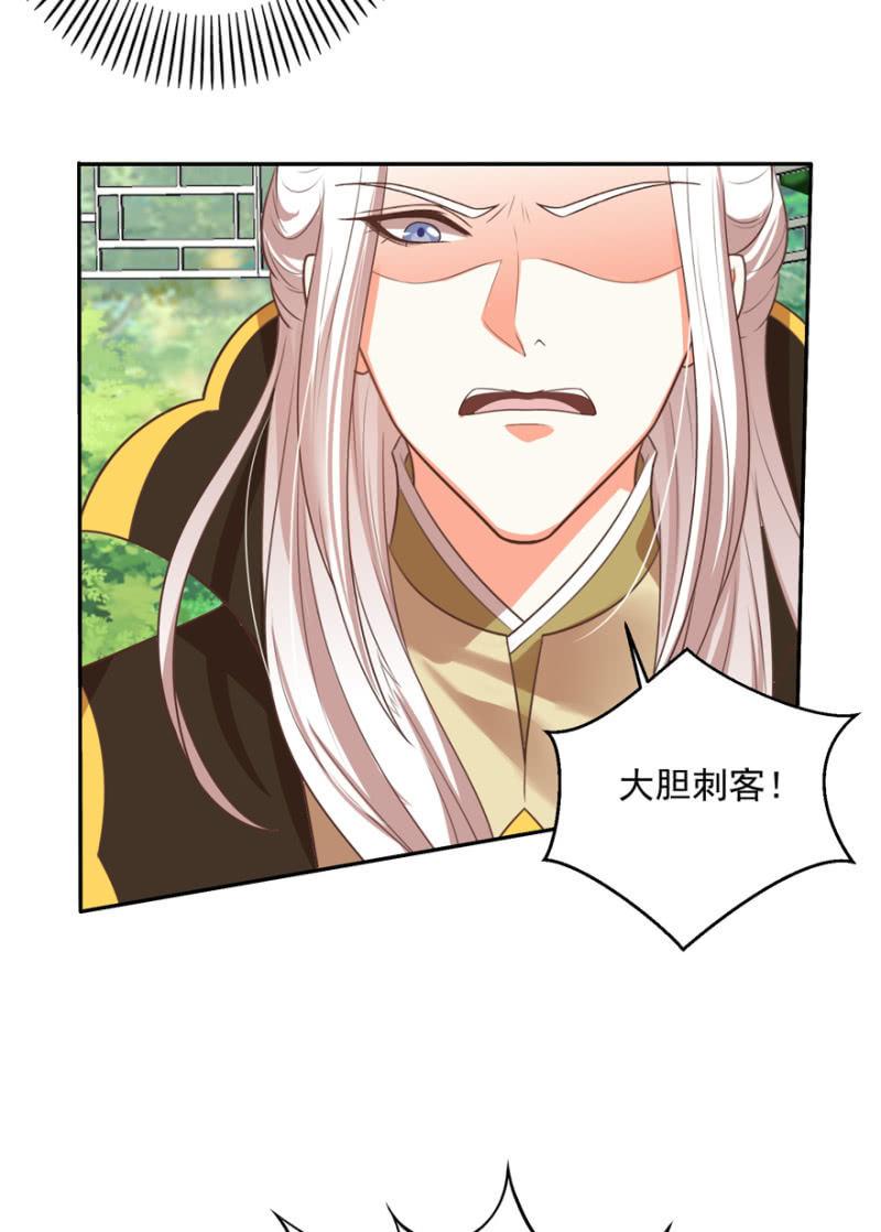 败露？！-第62话