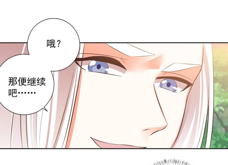 危机-第64话