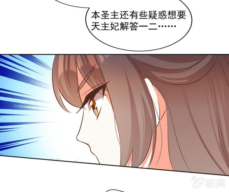 危机-第64话