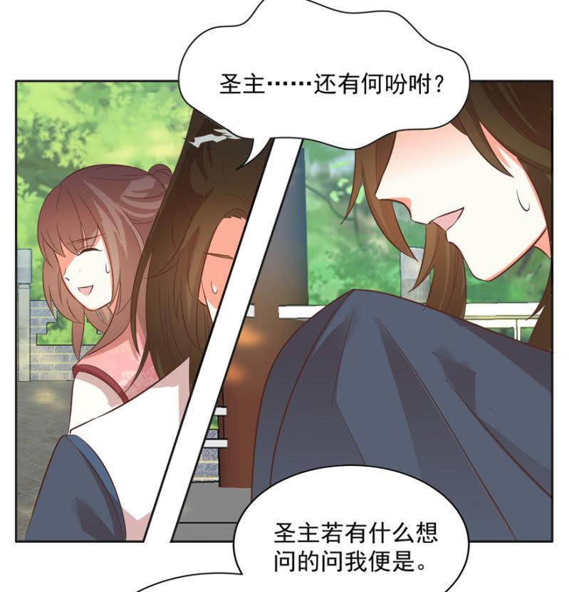 危机-第64话
